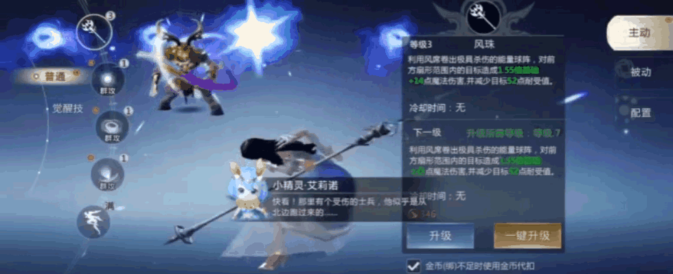 《魔域手游2》百种幻兽随心养，千人团战嗨翻天！