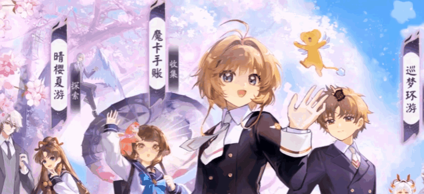 《阴阳师》8.6开启「樱觅星愿」！免费拿25碎片，新角色直接起飞！