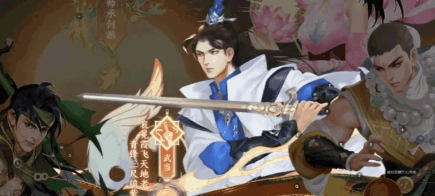《天龙八部2：飞龙战天》组队闯荡江湖，共赴热血侠义之旅！