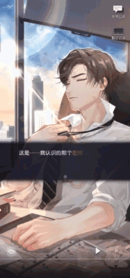 《未定事件簿》化身律师探案，4 位男主互动超心动！