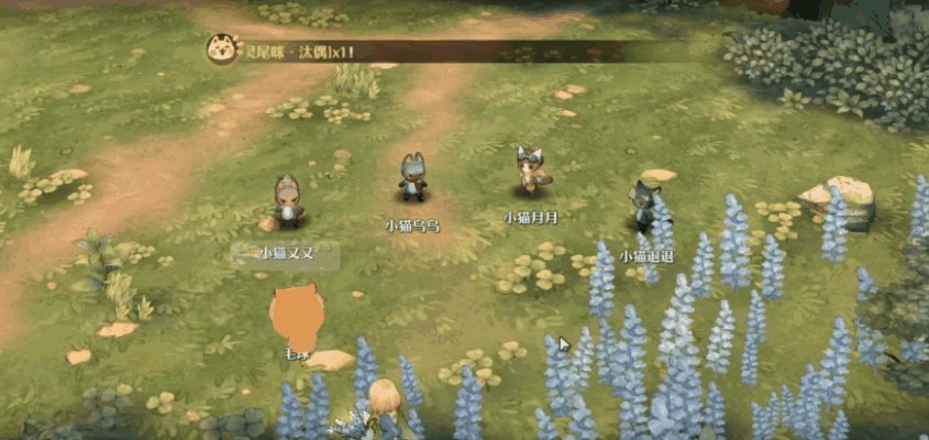《森之国度》手绘森林 + 萌系猫灵，解压到不想停！