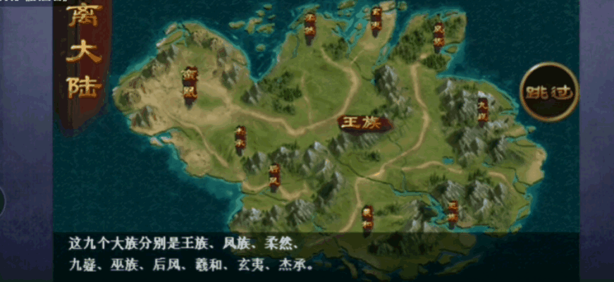 《归离九阙》化身离柔统九族，配阵养神兵，闲时推关超解压！