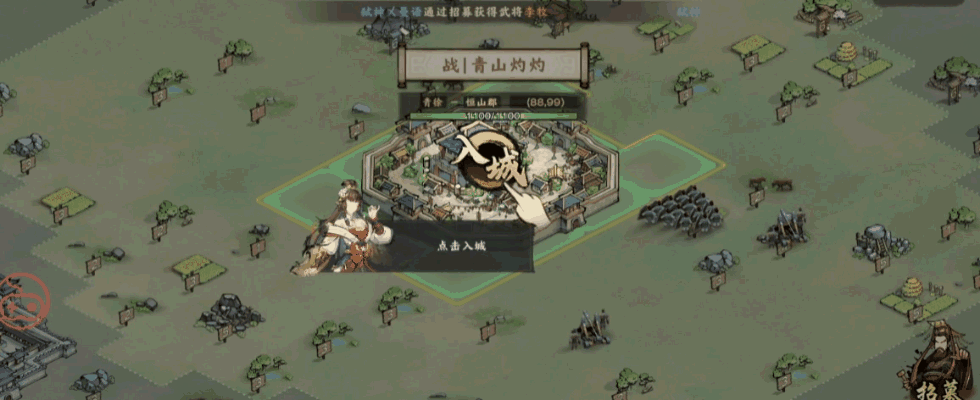 《秦皇汉武》梦回秦汉，开启帝王霸业之旅！