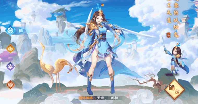 重走西游取经之路，体验战斗乐趣！