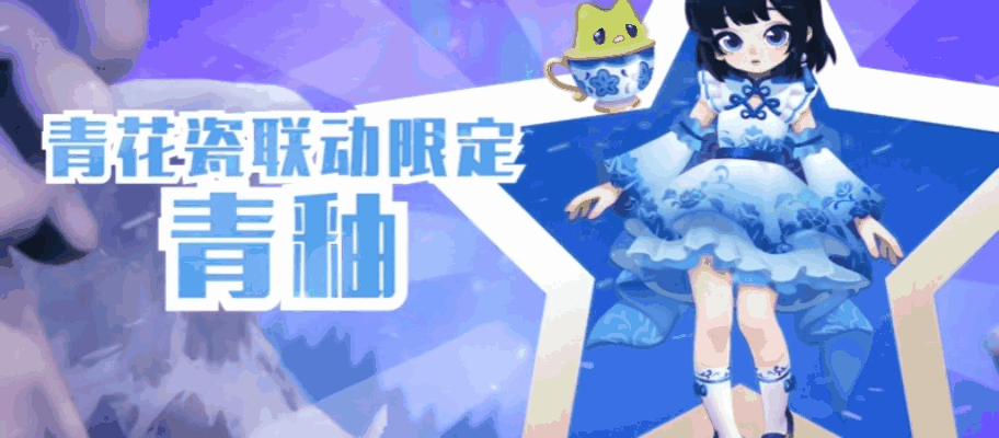 《地铁跑酷》登录领北极限定，跑酷氛围感拉满！