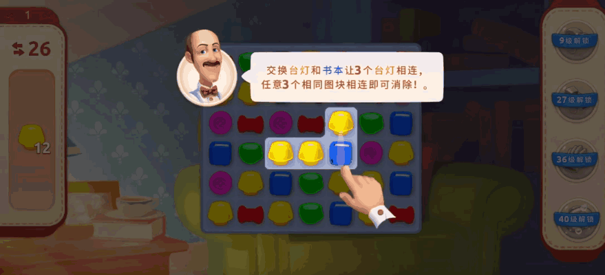 《梦幻花园》：消除与装饰交织，打造属于你的梦幻花园！