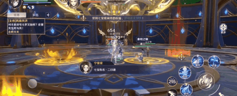 《斗罗大陆：史莱克学院》多样团战玩法，燃爆你的游戏时光！