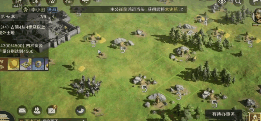 《三国：谋定天下》实时调阵型，战法搭配赢战局！