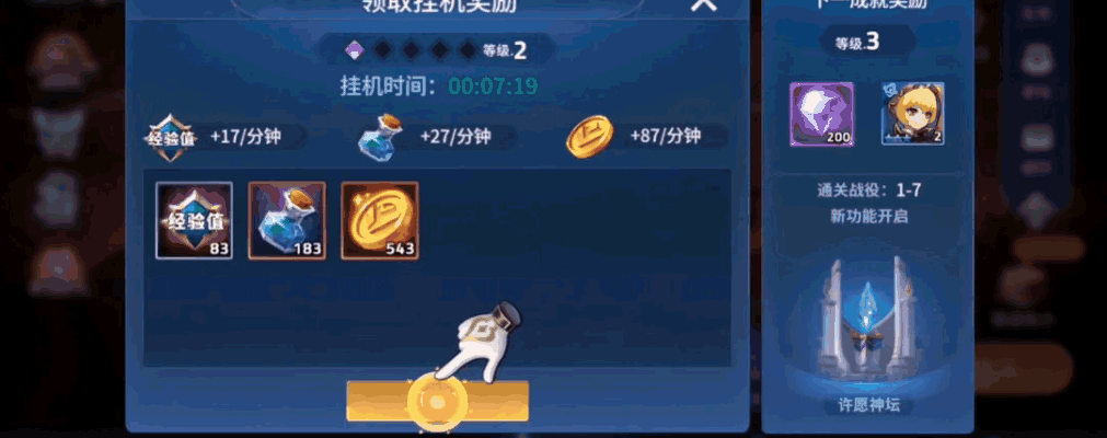 《幻世与冒险》卡牌之巅，异界激战，燃爆你的冒险梦！