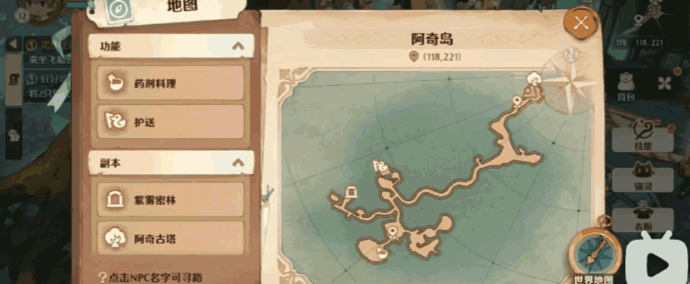 《森之国度》外观福利双丰收，日常升级不费肝！ 