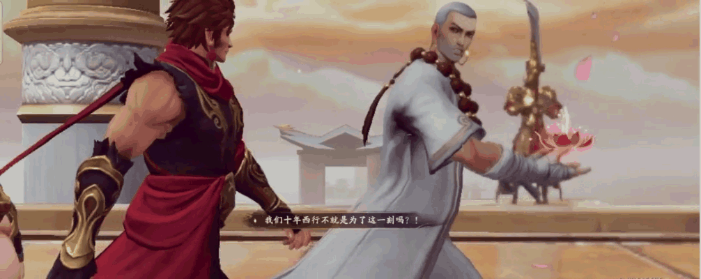 《西行纪燃魂》：探索西行世界，重温经典，战斗无限连招！