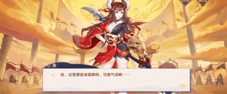 《自在西游》邂逅绝美神将，搭配专属法术，开启三界无敌旅程！