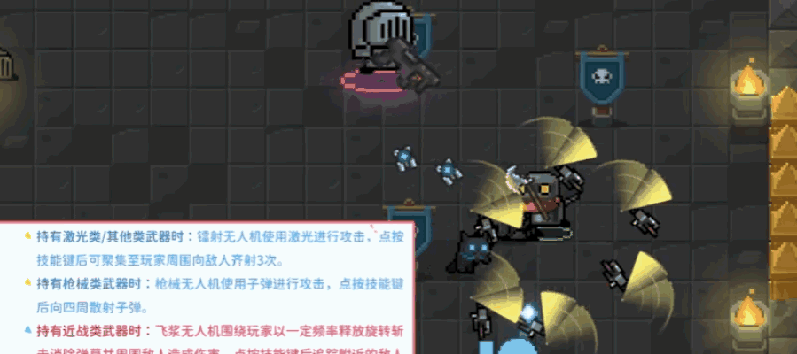 《元气骑士》全新活动+领主绝杀技能，燃爆你的夏天！