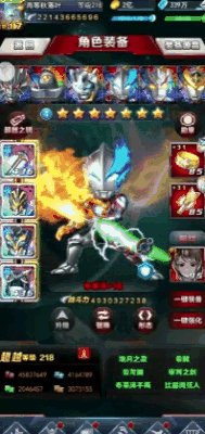 《奥特曼系列OL》战力飙升破局，轻松虐穿强敌！ 