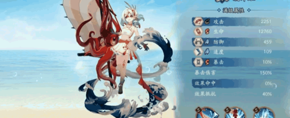《阴阳师》新SR式神湍津姬登场，三重活动开启夏日狂欢！