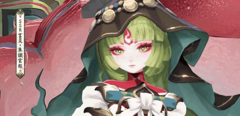 《阴阳师》岩彩新皮上线，秋韵活动开启​!