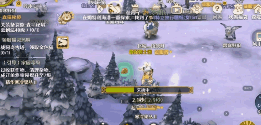 《森之国度》扭蛋保底 + 爬塔任务，升星进化快人一步！