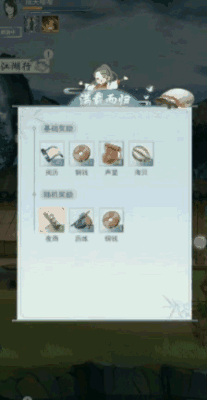 《江湖悠悠》酿酒栽花随心意，一枕清风任逍遥！
