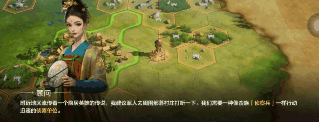《世界启元》特色科技加速，无缝大地图，沉浸式体验文明演进！