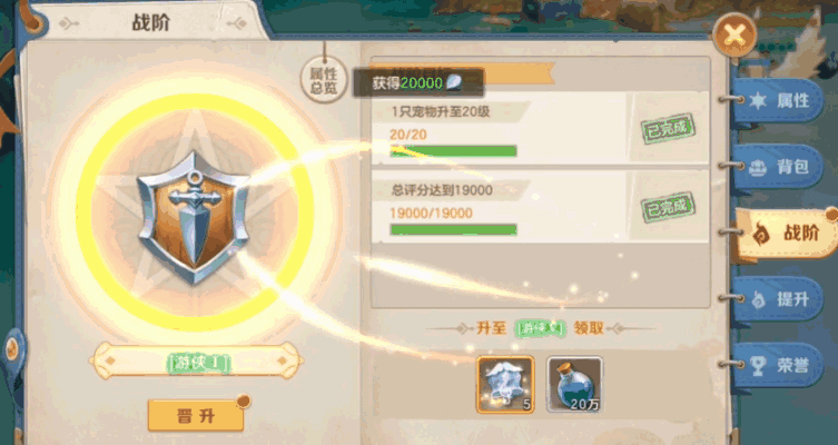 《云上城之歌》技能自由加，阵容搭配超灵活！