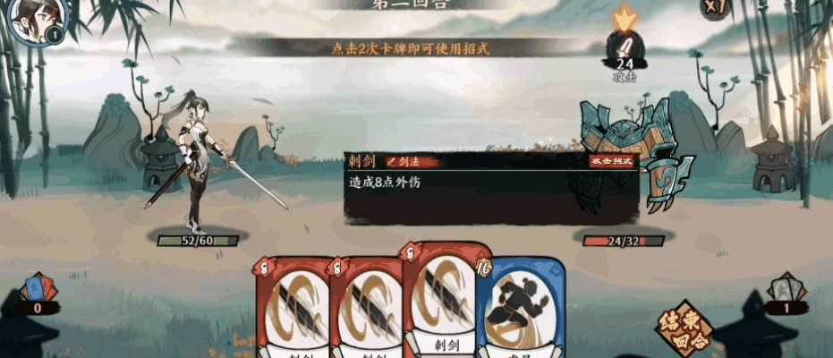 《方寸对决》创新同步对战，在江湖秘境中开启热血卡牌冒险！