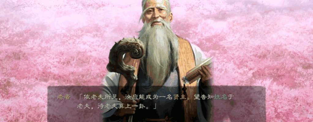《三国志・战略版》3D 拟真沙盘 + 自由战术，零氪凑阵容也能开疆拓土！