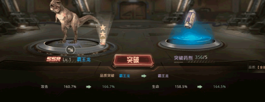 《巨兽战场》百种恐龙 3D 重现，野外自由捕捉，组建你的巨兽无敌军团！