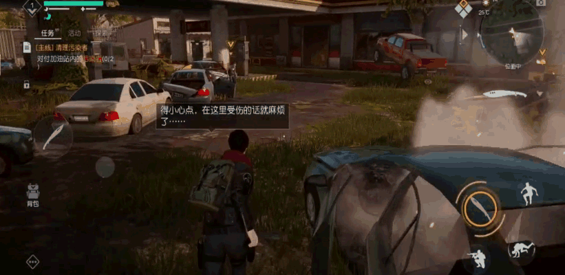《黎明觉醒：生机》：生存求生，绝地逆袭！
