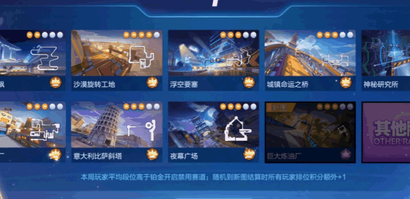 《跑跑卡丁车官方竞速版》常态萌系冲刺变身，九尾狐飞宠开局提速！