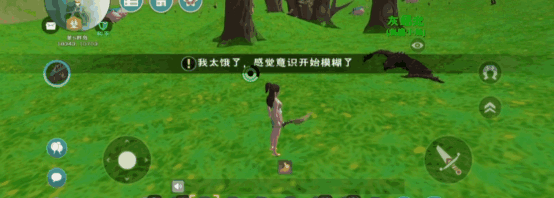 《创造与魔法》开放世界任你驰骋，速来开启奇幻冒险！