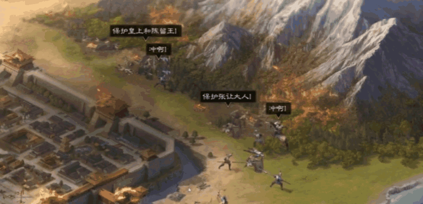 《三国志・战棋版》千员武将棋盘对弈，三国风云一手掌控！