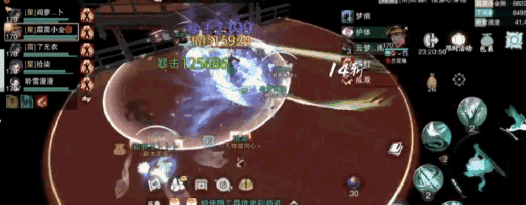 《一梦江湖》日常攒翻牌次数，永久外观轻松解锁！ 