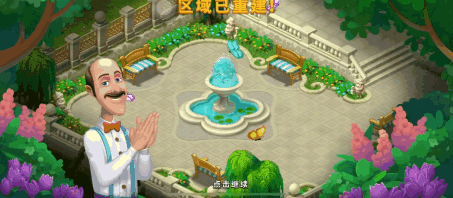 《梦幻花园》指尖上的庄园奇迹，消除与经营的完美融合！