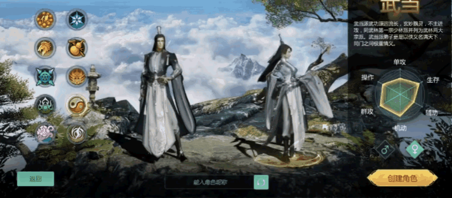 《剑侠世界：起源》原班人马操刀，五行相克爽战武林！