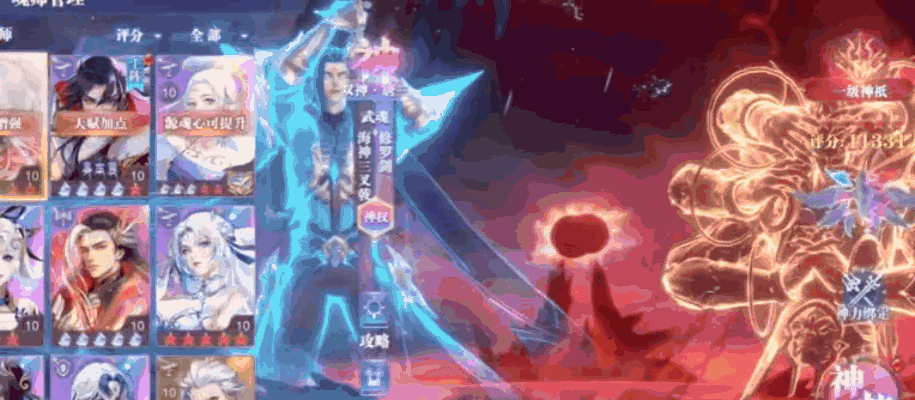 《斗罗大陆：魂师对决》越级挑战高战力，热血感爆棚！ 