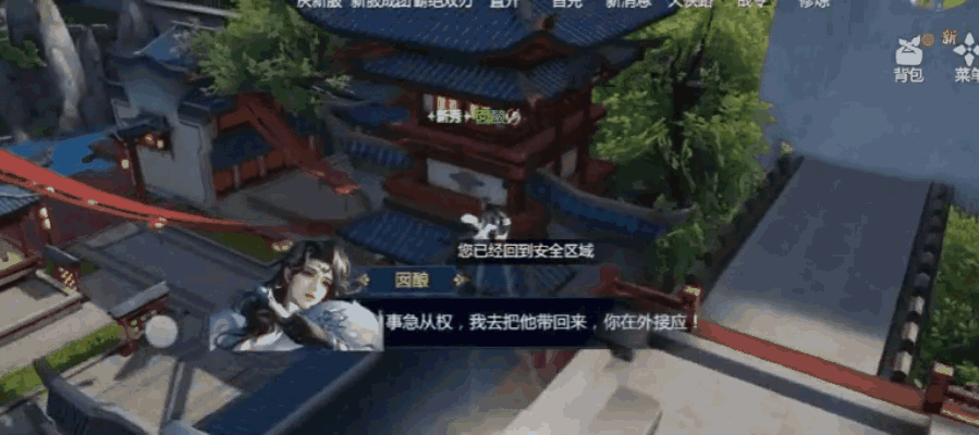 《剑侠世界3》星阵棋局换招募券，奇珍阁限时福利礼包！