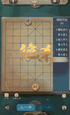 《JJ象棋》海量教学+精准匹配，助你棋艺飞升！