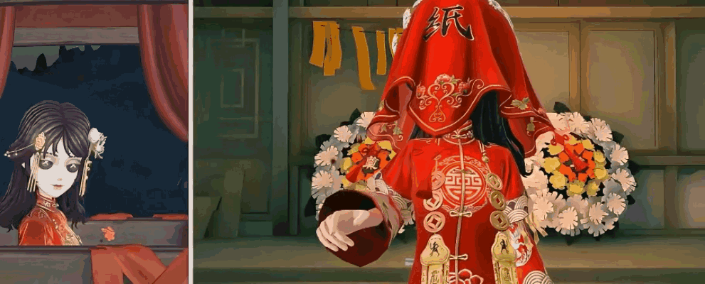 《第五人格》×《纸嫁衣》联动上线，中式恐怖席卷庄园！ 