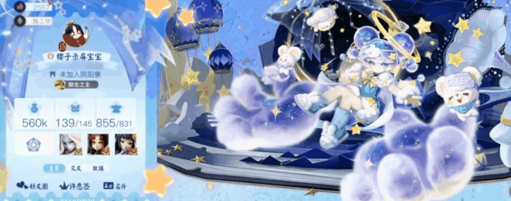 《决战！平安京》限定返场 + 典藏优化，冬日福利拉满！ 