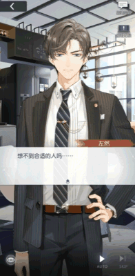 《未定事件簿》探秘法庭风云，解锁情感纠葛，沉浸式体验律政恋爱新篇章！
