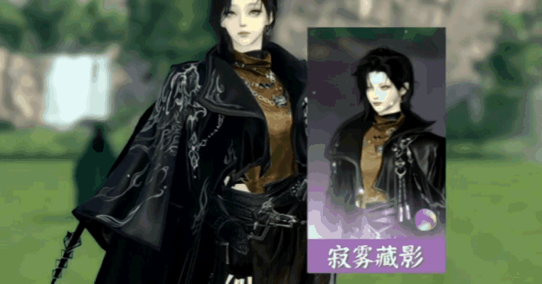 《逆水寒》藏影时装商城直售，寒决发型天赏店换，外观党别错过！