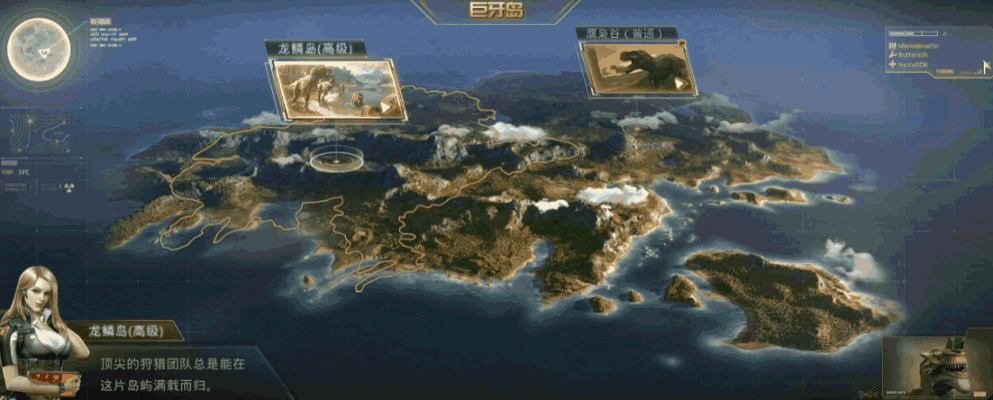 《巨兽战场》驯服百种史前巨兽，组建无敌军团！