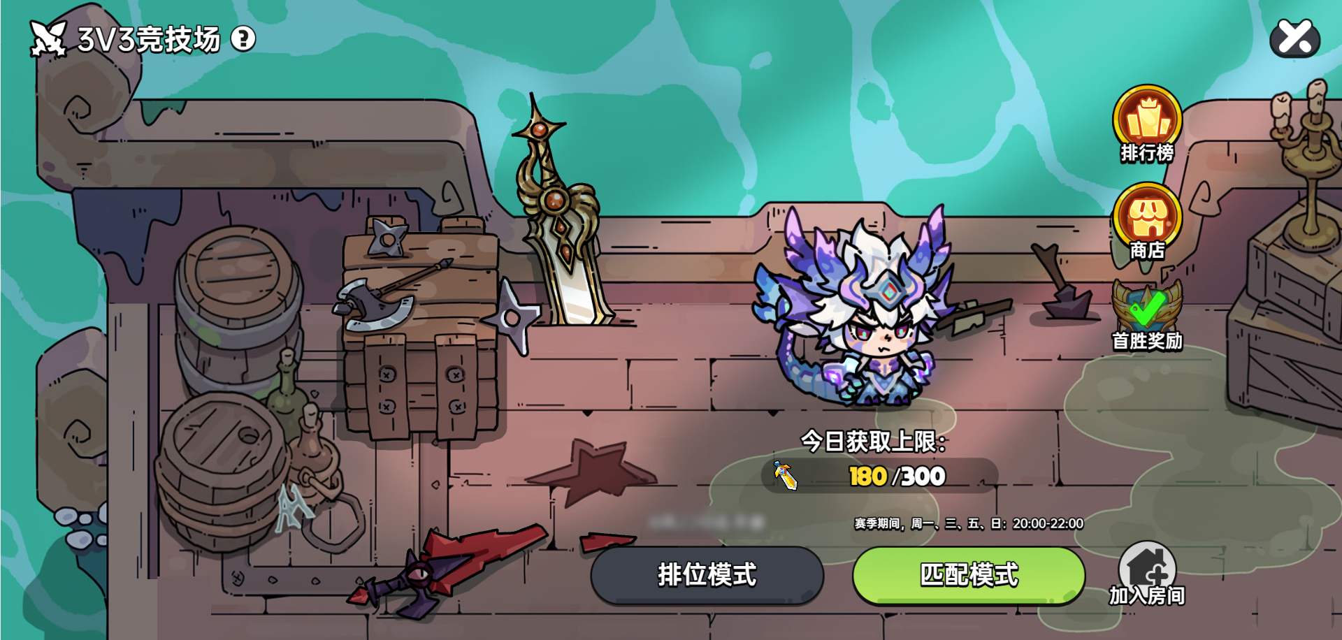 版本前瞻丨3V3竞技场开放，三人成行、限时激斗！
