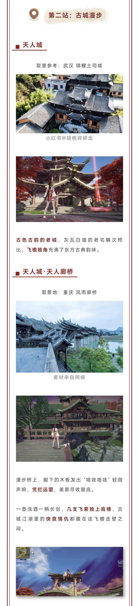 7个自选宝箱上线即领，共庆双节！国庆出游，想你的风还是吹到了永劫~