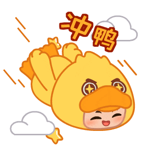 就等你啦！《元梦之星》跨年派对，惊喜满满，福利多多，一起迈向2024吧！