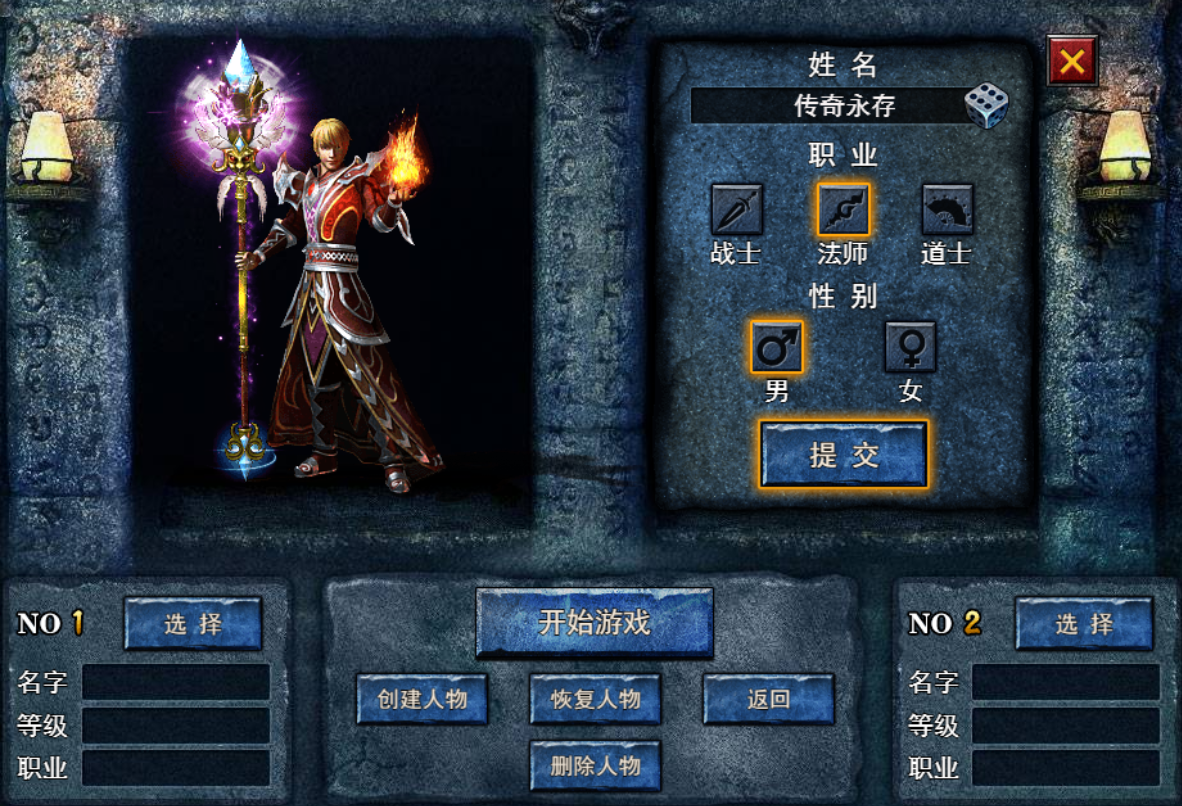 《狂怒》从菜鸟到老手的攻略