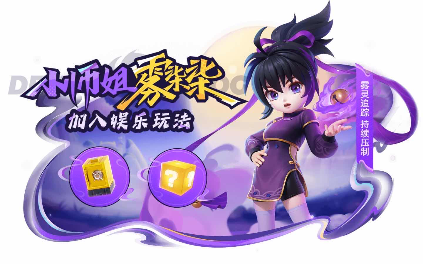 手游日报0629：使命召唤手游爆料全新版本武器；逃跑吧少年暑假版玩法活动上线