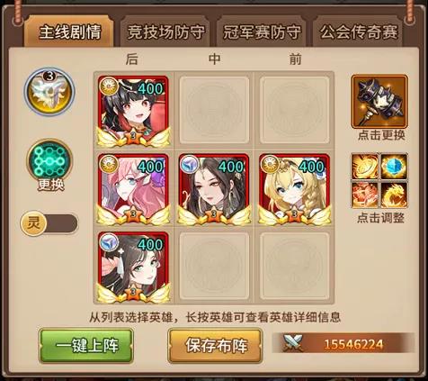 英雄攻略 | 洛神光法，极致暴力！一回合扫平人马队！