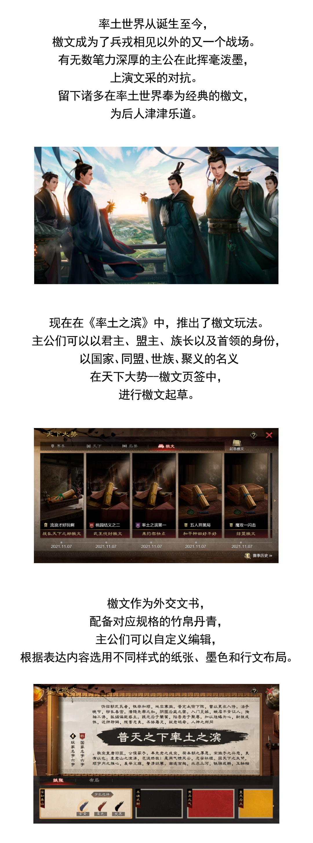 如何让十万大军投降？>>戳进来让钟会告诉你答案！