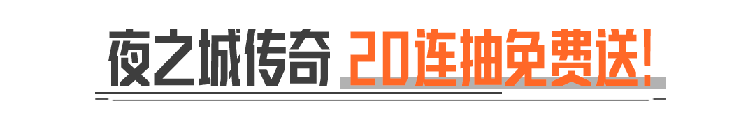 暗区突围x赛博朋克2077 今日上线！联动福利汇总！